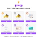 (주)잇올 이미지