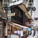 오케이 정소용품나라 | 👛 튀르키예 쇼핑목록과 추천아이템, 이스탄불 쇼핑 팁!!