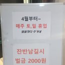 밥을짓다 주가네 네이버블로그
