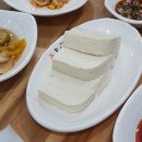 명가두부이야기 이미지