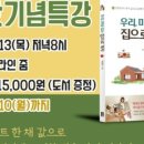 도서출판 우리마당
