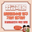 까치노무사사무소