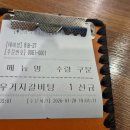 안동면옥 네이버블로그