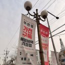 스타벅스부천점 | 서울 웨딩가전 견적 추천 받고 졸업! LG전자 베스트샵 부천점 후기