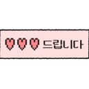루블링네일 이미지