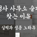기적 행정사 사무소 이미지