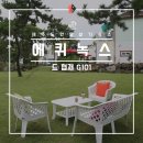 에퀴녹스드협재 이미지