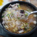 식사리