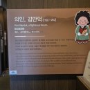 김만덕 기념관 | 제주도 김만덕 기념관 입니다