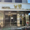 대명모텔 | 대구 대명동 호텔 TV 설치｜더스테이호텔 낭만 대명점 43인치 삼성 TV 벽걸이 시공 후기