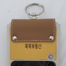 콕콕부동산공인중개사사무소 이미지