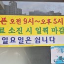 소향축산 이미지