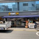 이마트24 강동선사점 이미지