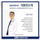 계룡내과 네이버블로그