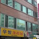 팔레스스킨케어