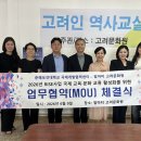 국제교육문화원