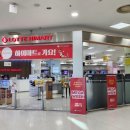 롯데마트 부평점(수족관) 이미지