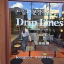 용용무인카페