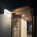 삼덕마루 | 대구 삼덕동 분위기 좋은 술집 늦게까지 하는 술집 ‘사랑방’