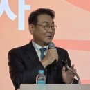 문광축사 이미지