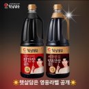영웅마트 이미지