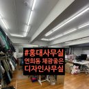 홍대동성공인중개사사무소 이미지