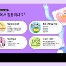 토성청소년문화의집 이미지