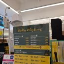 몽키꽈배기 이미지
