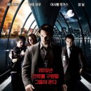 [외국영화] 데이브레이커스 (Daybreakers, 2010) 이미지