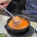 버섯부대찌개.우거지국밥 | 신림역 점심 맛집 더진국수육국밥 후기 순대국 부대국밥 추천메뉴 주차가능 신림맛집