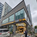 [셀플러스/셀빨래방] 이마트24 광안리센터점 삼성 설치