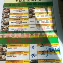 [미아] 미아역 밥집, 가성비 맛집 / 머꼬또머꼬