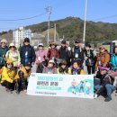 DMZ 걸으며 다함께 클린존 활동 이미지