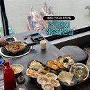 해운대 조개구이 맛집 무한리필 조개데이