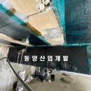 인천광역시 올림픽기념국민생활관 체육관 이미지