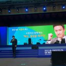 (주)다이아덴트 | 희망이음 프로젝트 팀장캠프 후기!