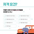 승진자동차 정비센타 이미지