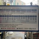 프롬아이속눈썹