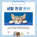 경기동물메디컬센터 이미지