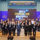 포항바이오파크 이미지