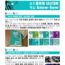 인천현송중학교 이미지