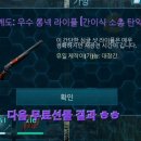아크몹