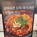 수원ㅣ매탄동 곱창, 순우리곱창 수원곱창맛집 인정! 소문난 곱창 맛집 후기