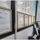 당진부동산중개사무소 이미지