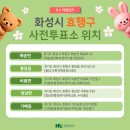 새솔동 행정복지센터 다목적 강당 네이버블로그