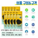 한미송월타올