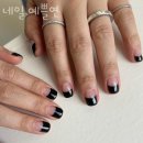 예쁠;연네일