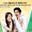 도미노피자 둔촌점 이미지