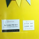 토브하리카페 이미지