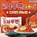 이수집밥 | 2026.5월4주 일상 : 영화 살목지 솔직후기, 이수역 천사곱창, 집밥기록, 내돈내산, 일상블로그